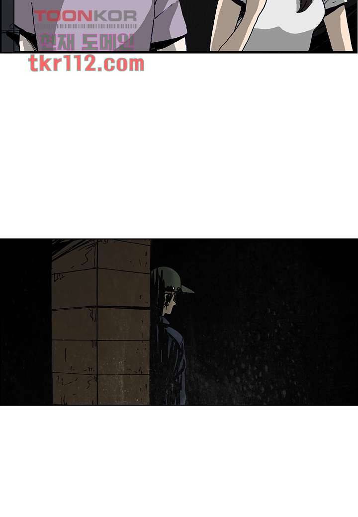 괴담도시 2부 11화 20
