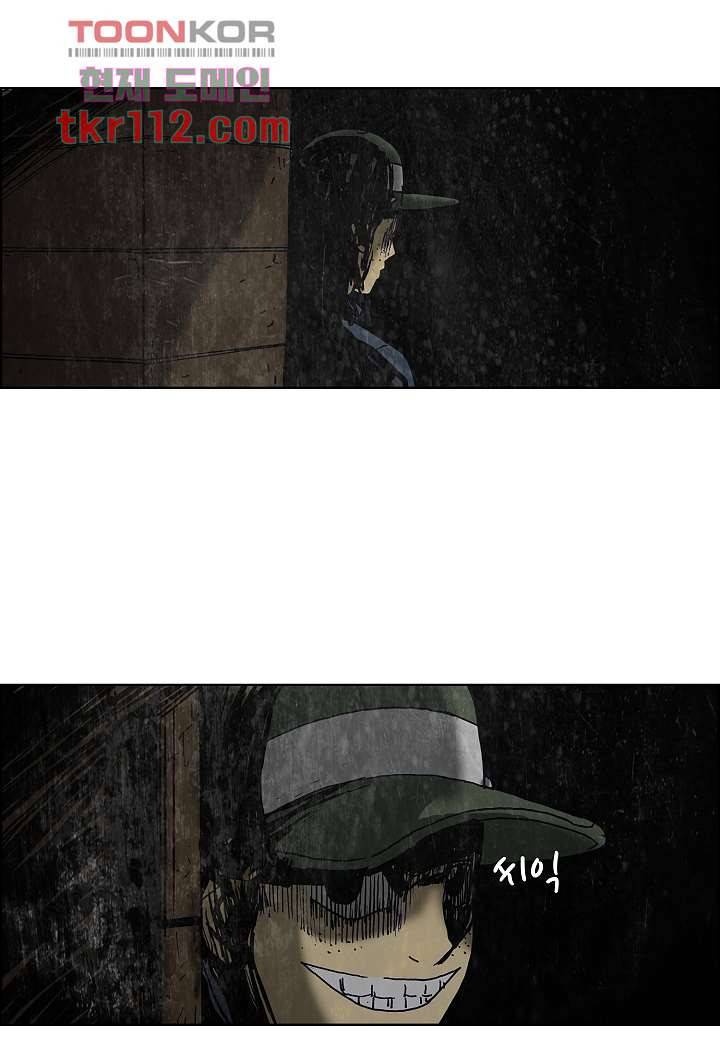 괴담도시 2부 11화 21