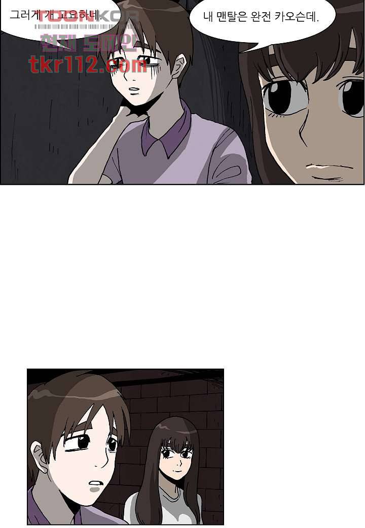 괴담도시 2부 11화 24