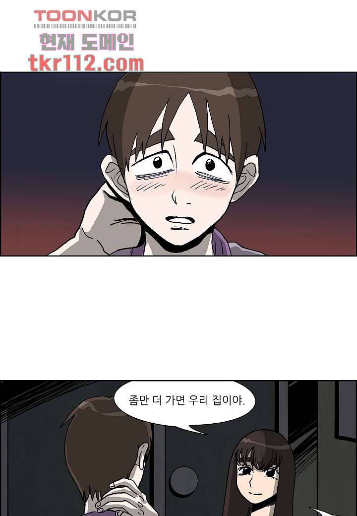 괴담도시 2부 11화 32