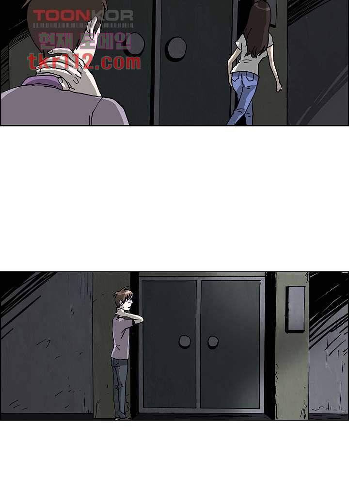 괴담도시 2부 11화 34