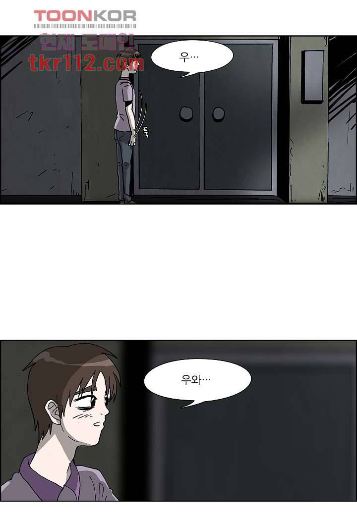 괴담도시 2부 11화 35