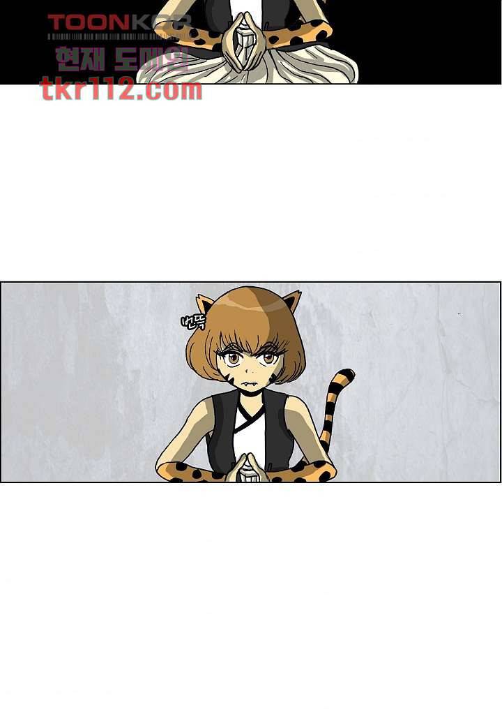 괴담도시 2부 11화 37