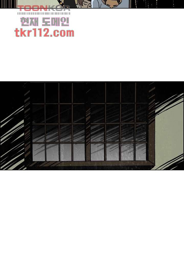 괴담도시 2부 11화 40