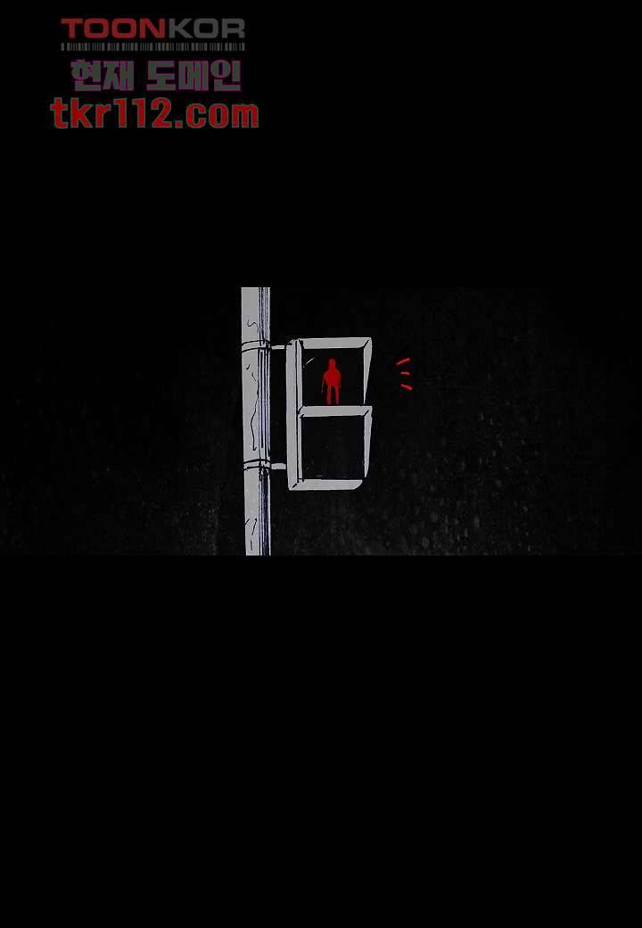 괴담도시 2부 11화 46