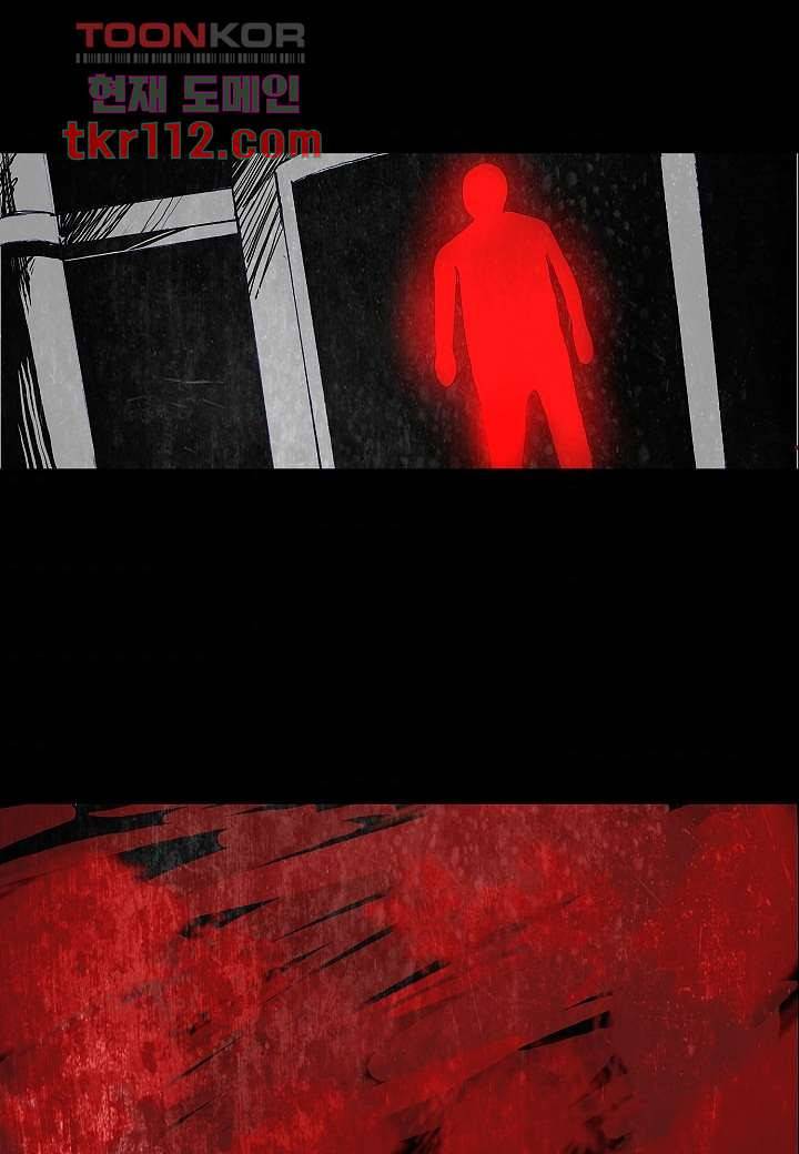 괴담도시 2부 11화 47