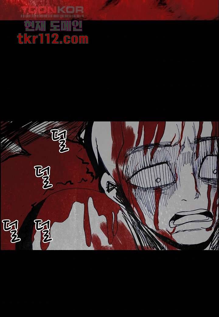 괴담도시 2부 11화 48
