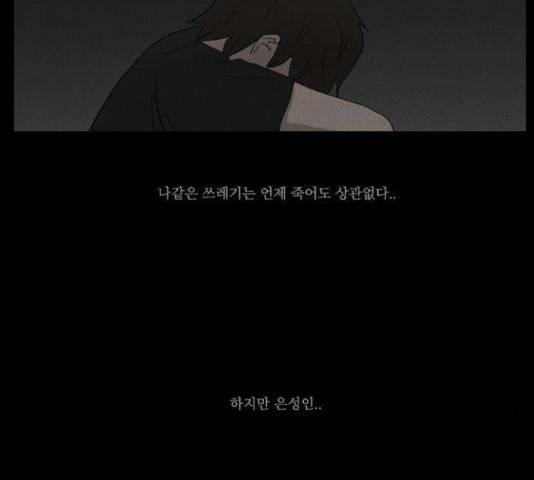 소설가J 45화 9