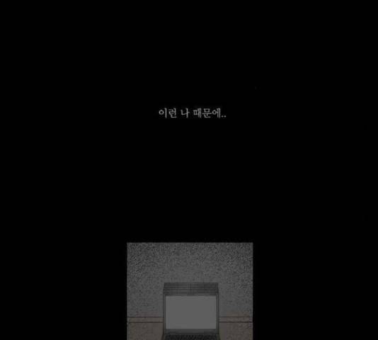 소설가J 45화 10