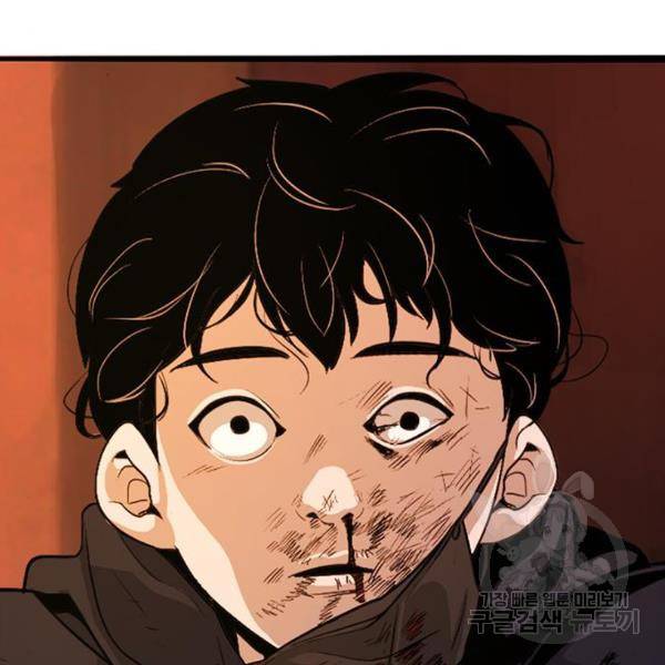사형소년 4화 4
