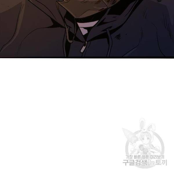 사형소년 4화 5