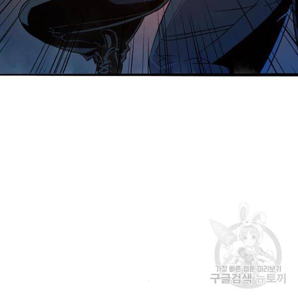 사형소년 4화 10
