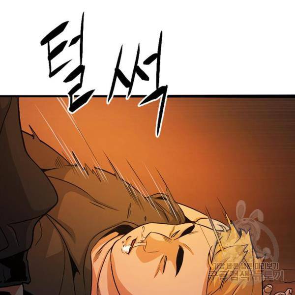 사형소년 4화 11