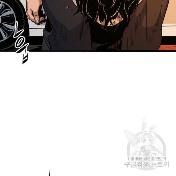 사형소년 4화 19