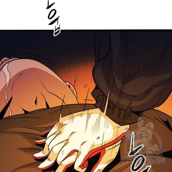 사형소년 4화 20