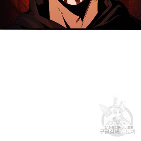 사형소년 4화 37