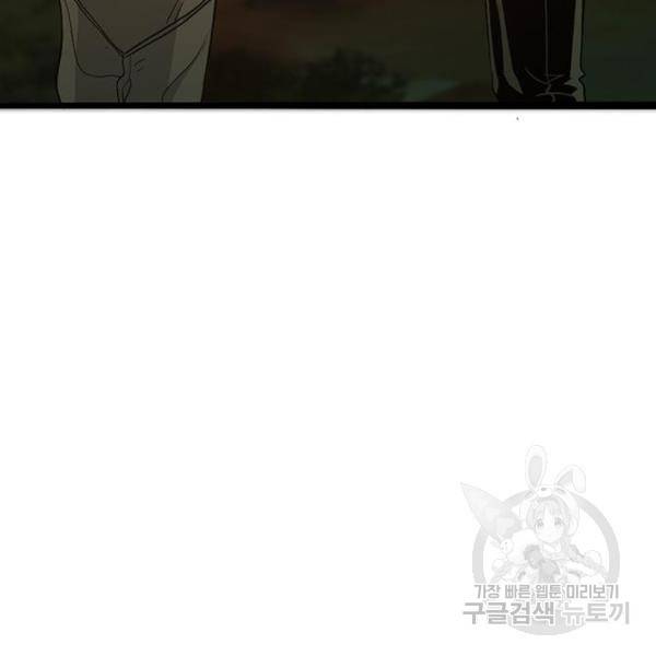사형소년 4화 100