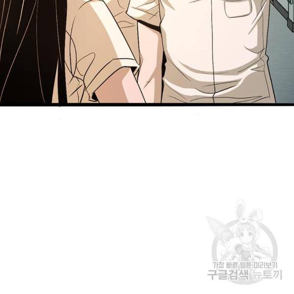 사형소년 4화 114
