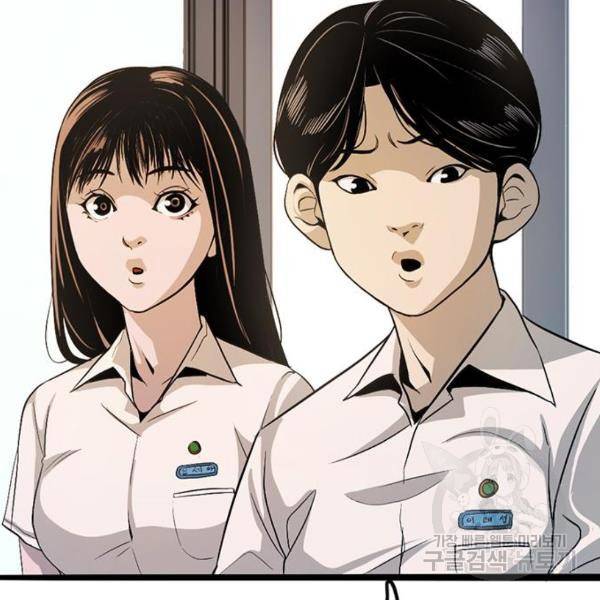 사형소년 4화 142