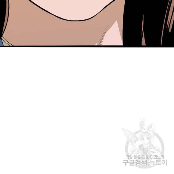 사형소년 4화 161