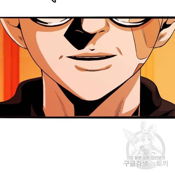 사형소년 4화 167