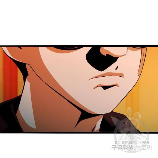 사형소년 4화 168
