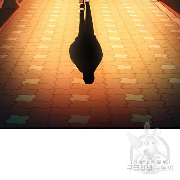 사형소년 4화 171