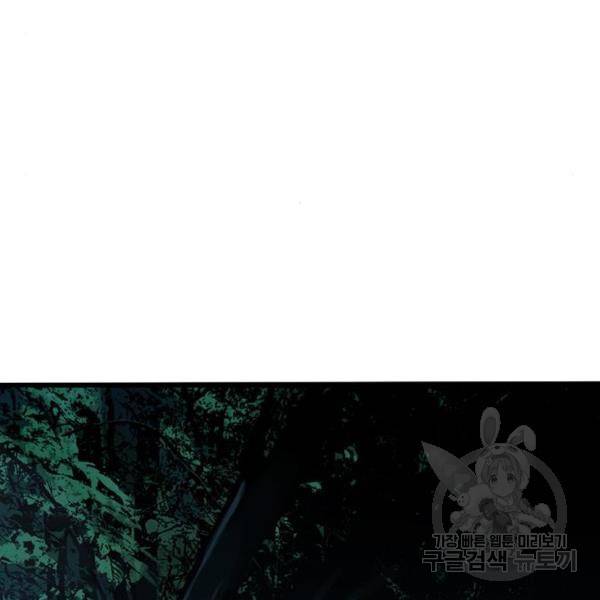 사형소년 4화 176