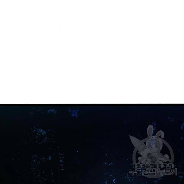 사형소년 4화 188