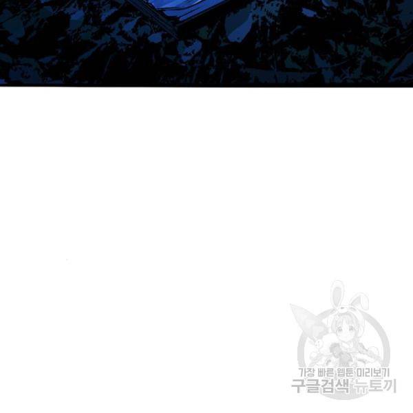사형소년 4화 192