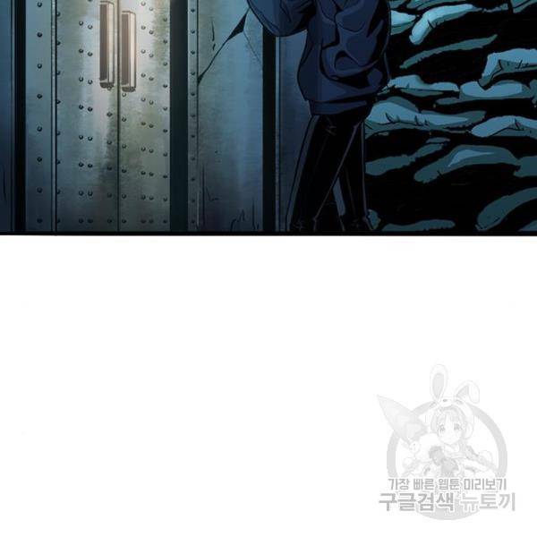 사형소년 4화 197