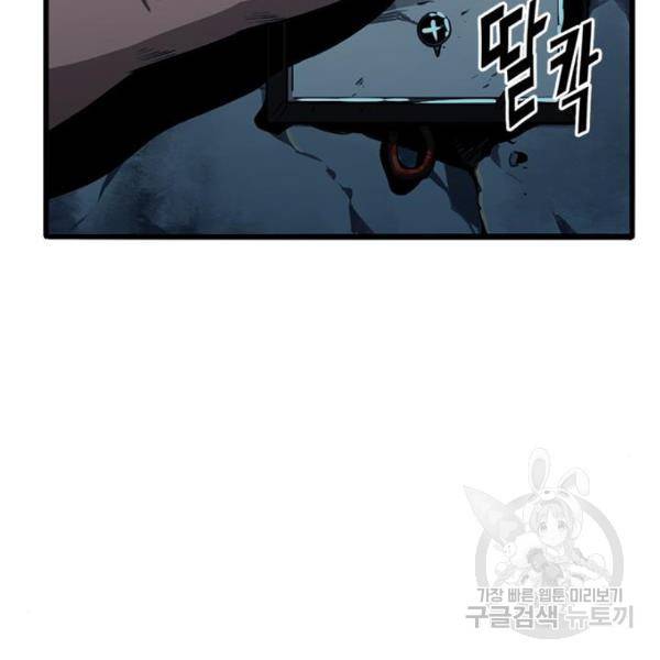 사형소년 4화 209