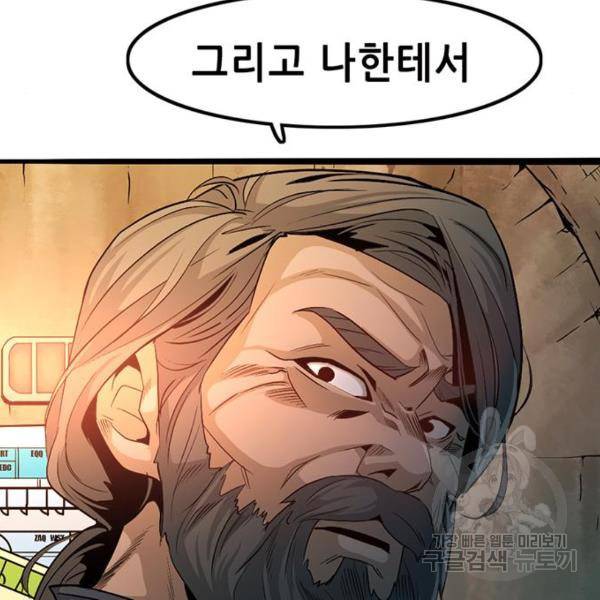 사형소년 4화 232