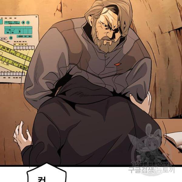 사형소년 4화 240