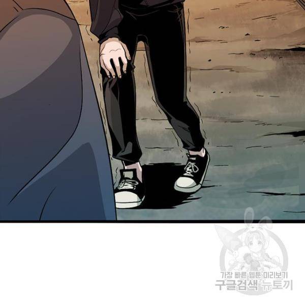 사형소년 4화 256