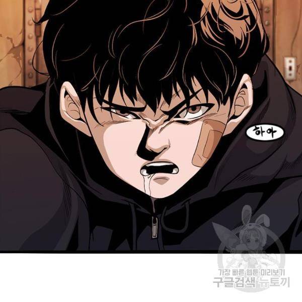사형소년 4화 258