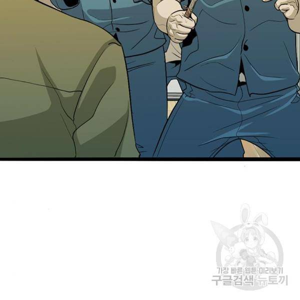 사형소년 4화 268