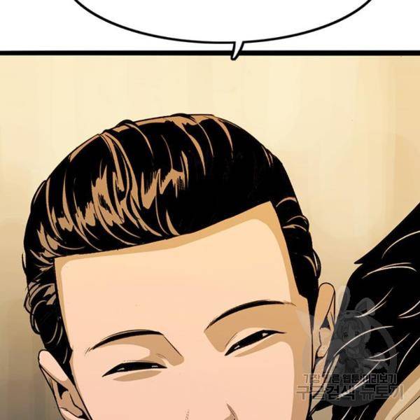 사형소년 4화 278