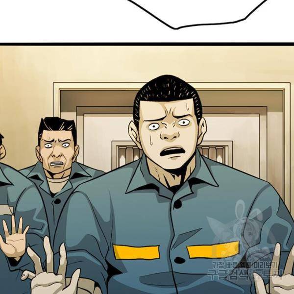 사형소년 4화 281