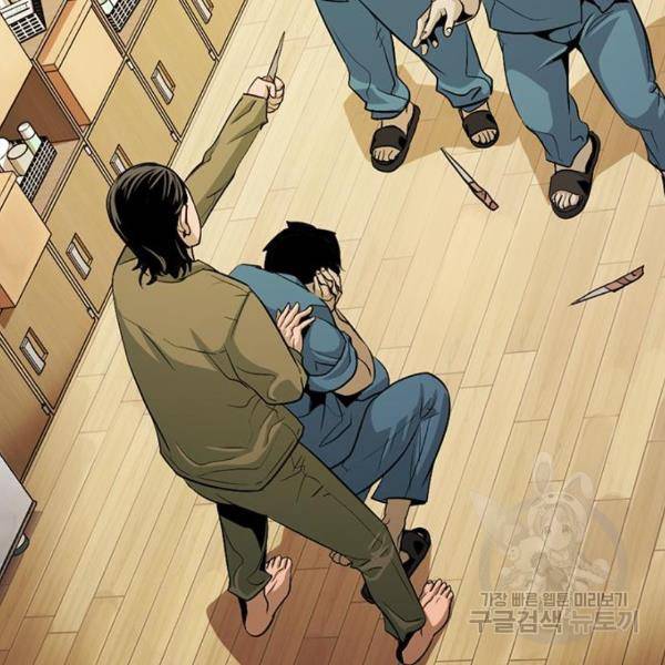 사형소년 4화 288