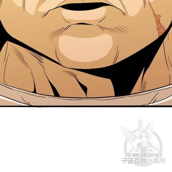 사형소년 4화 303