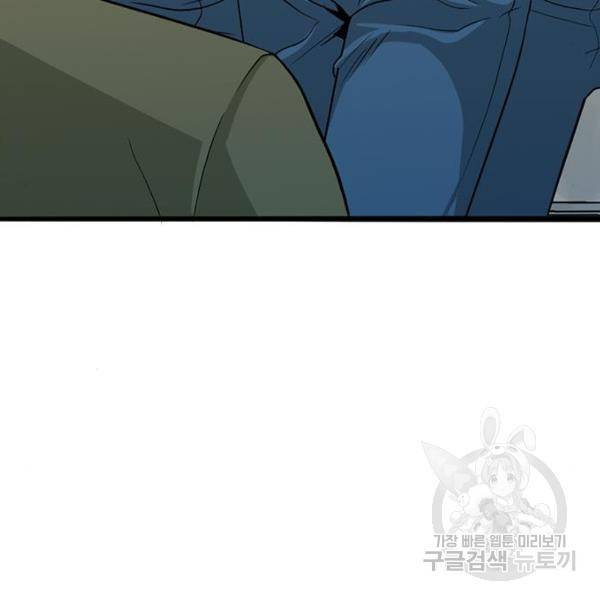 사형소년 4화 306