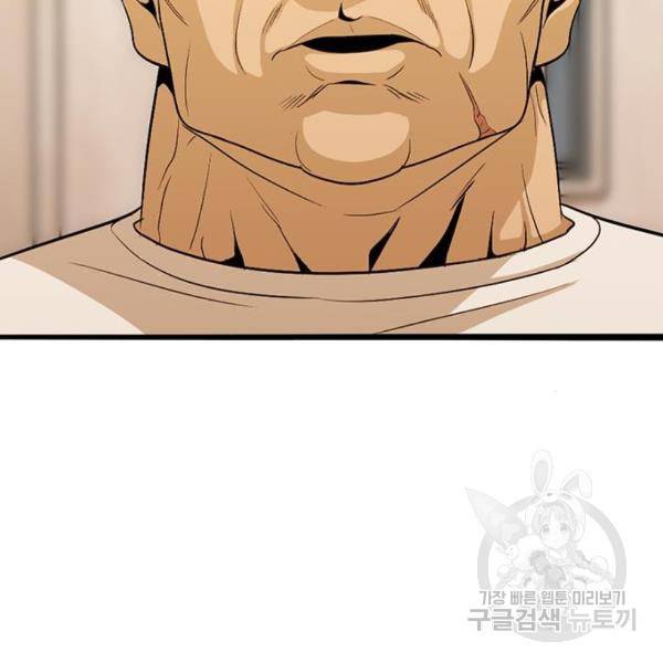 사형소년 4화 308