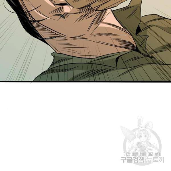 사형소년 4화 313