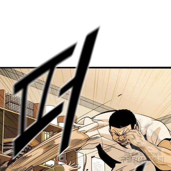 사형소년 4화 314