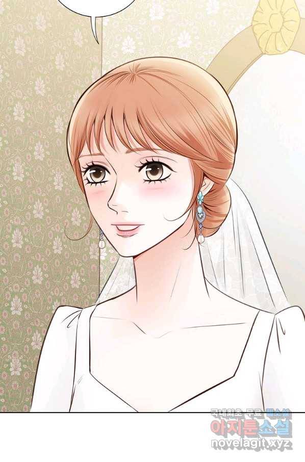 내가 널 사랑할 때 91화 6