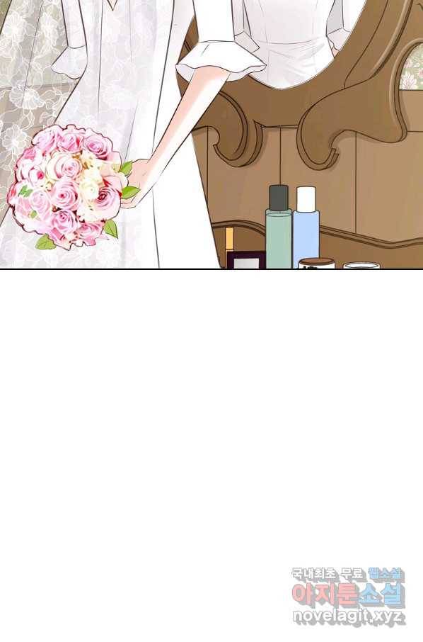 내가 널 사랑할 때 91화 11