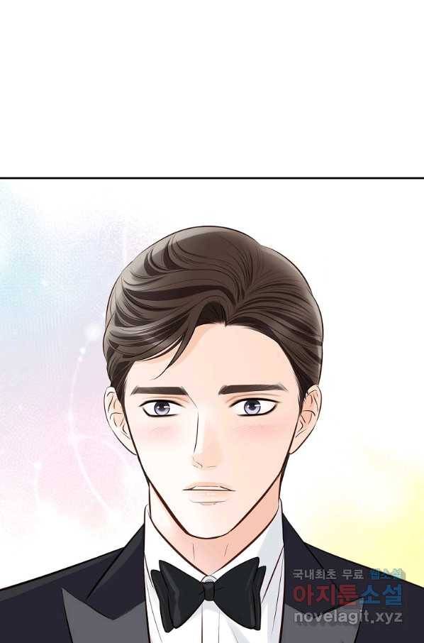 내가 널 사랑할 때 91화 24