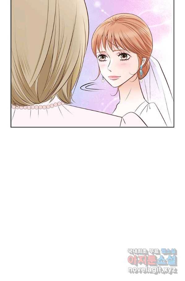 내가 널 사랑할 때 91화 30