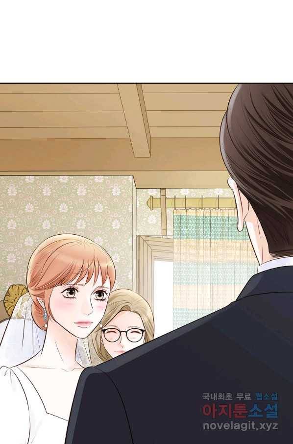 내가 널 사랑할 때 91화 34